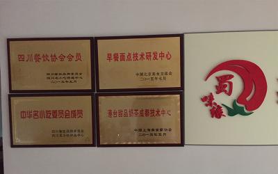 成都餐飲哔咔漫画APP下载哪家好