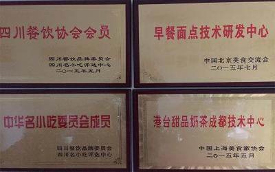 成都餐飲哔咔漫画APP下载哪家好