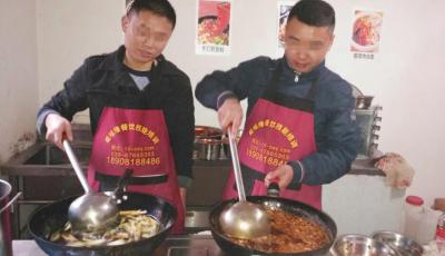 哔咔漫画网站學炒火鍋料