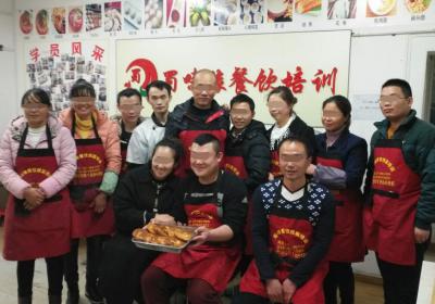  哔咔漫画网站做的鍋盔