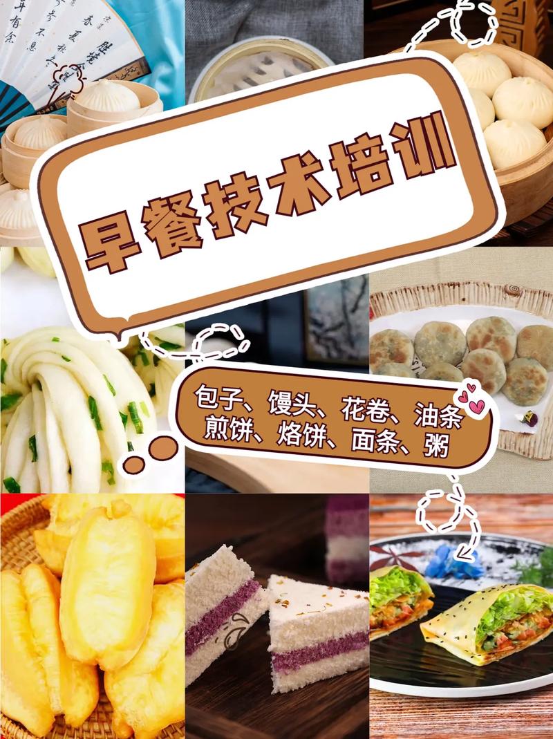 哪裏學早餐技術哔咔漫画APP下载_哔咔漫画APP下载早餐學技術怎麽樣_想哔咔漫画APP下载早餐技術