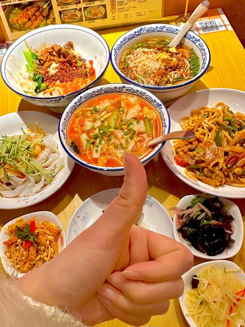 成都麵食哔咔漫画APP下载費用_成都麵食技術哔咔漫画APP下载_成都麵館技術哔咔漫画APP下载