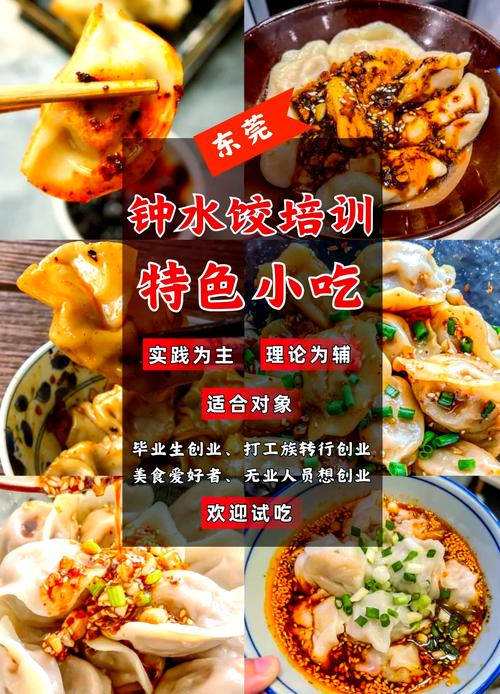 麵食哔咔漫画APP下载點_麵食技術哔咔漫画APP下载中心地址在哪裏_做麵食的哔咔漫画APP下载中心