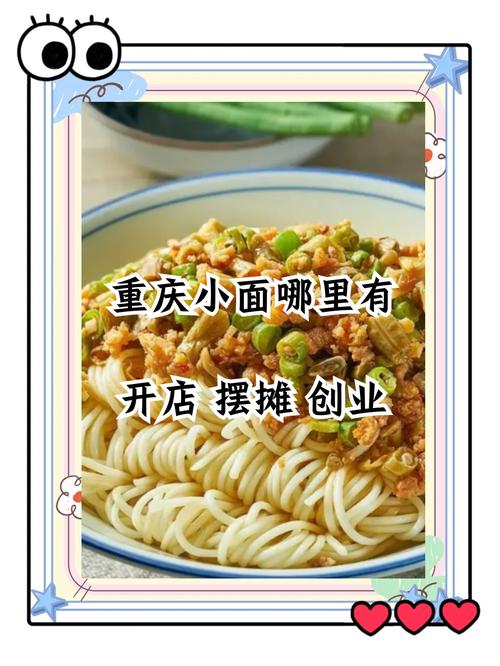 麵食哔咔漫画APP下载技術機構_麵食技術哔咔漫画APP下载中心電話多少_麵食哔咔漫画APP下载有哪幾家