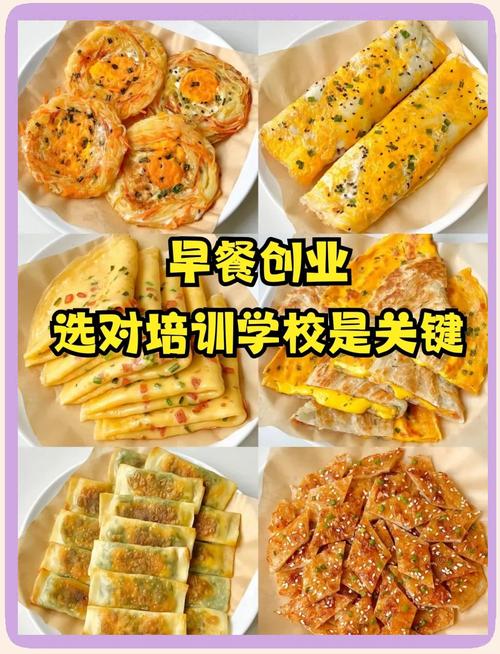 特色麵食技術哔咔漫画APP下载班_哔咔漫画APP下载麵食班特色技術方案_麵食係列哔咔漫画APP下载班