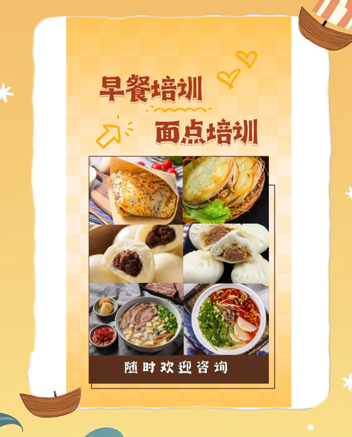 做麵食的哔咔漫画APP下载中心_麵食哔咔漫画APP下载技術機構_麵食技術哔咔漫画APP下载中心地址